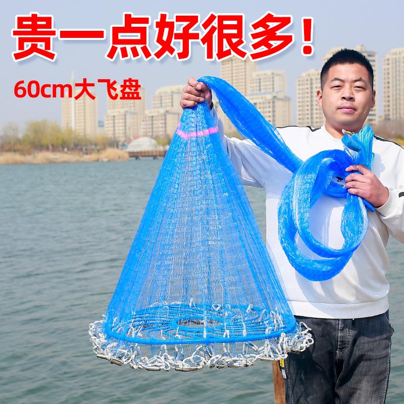 Lưới ném Fishnet Lưới ném tay 60 chiếc Frisbee lớn Lưới đánh cá dây dày đánh lừa lưới ném vòng tròn dễ dàng ném lưới đánh cá Daquan