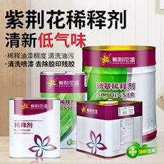 Bauhinia Nitro Thinner Sơn polyester môi trường Sơn gỗ Thinner Sơn Universal Thinner