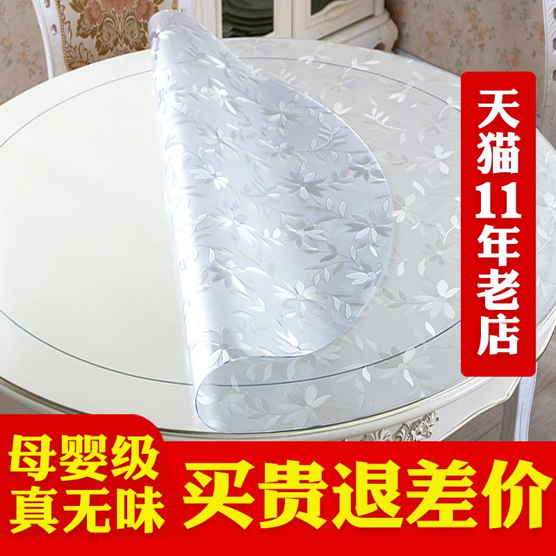 Nhựa PVC tròn bàn kính mềm mại trong suốt khăn trải bàn chống thấm nước khăn trải bàn tấm pha lê dày bàn cà phê bàn thảm nhựa