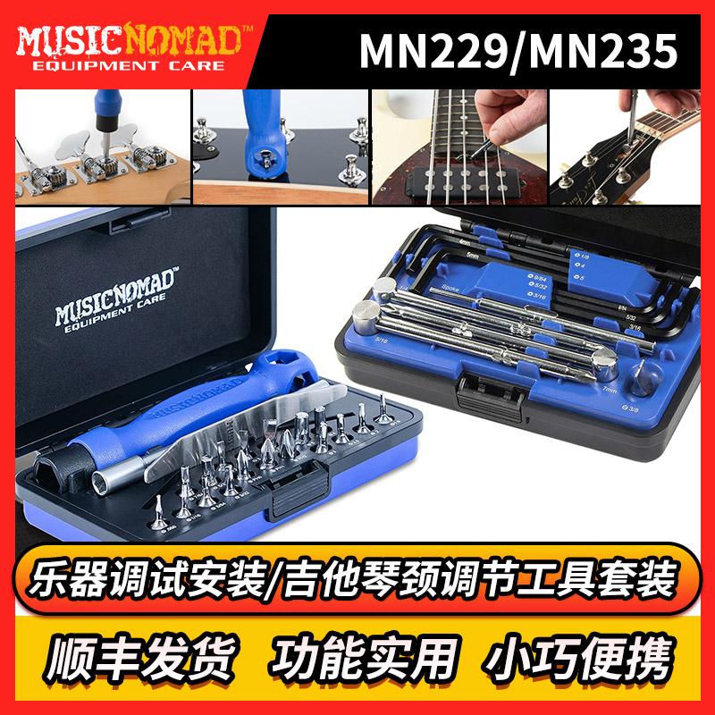 MusicNomad MN229 MN235 Dân Gian Đàn Guitar Điện Bass Điện Bộ Công Cụ Lắp Đặt Điều Chỉnh Loa