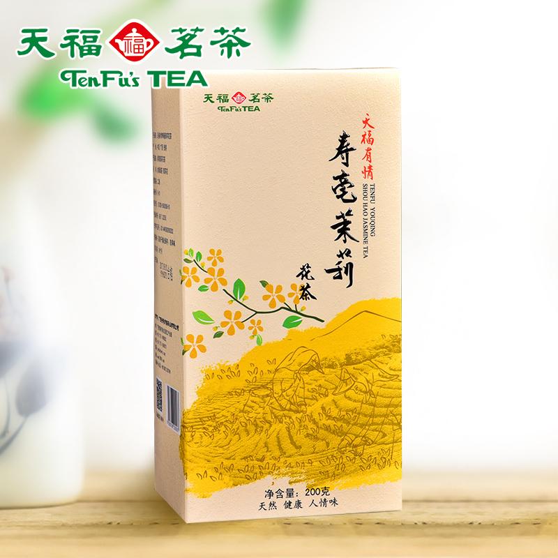 TIANFU TEA có cuộc sống tình yêu, Jasmine Tea, Guangxi Guigang 2022 Tea trà mới nướng Túi trà xanh 200 gram