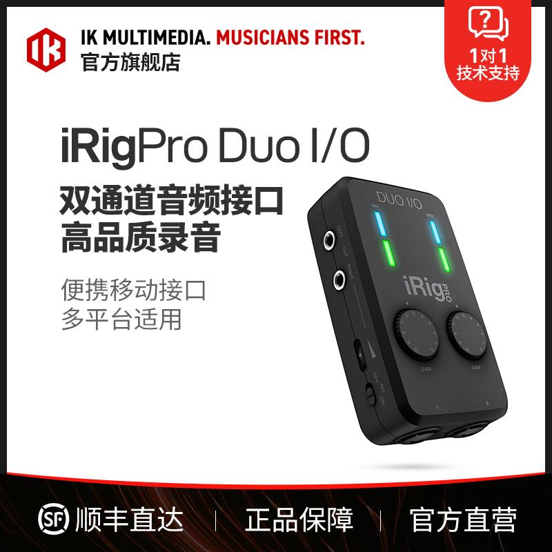 IK Irig Pro Duo I/O Ghi âm thanh âm nhạc chuyên nghiệp Perseveram Giao diện di động ngoài trời