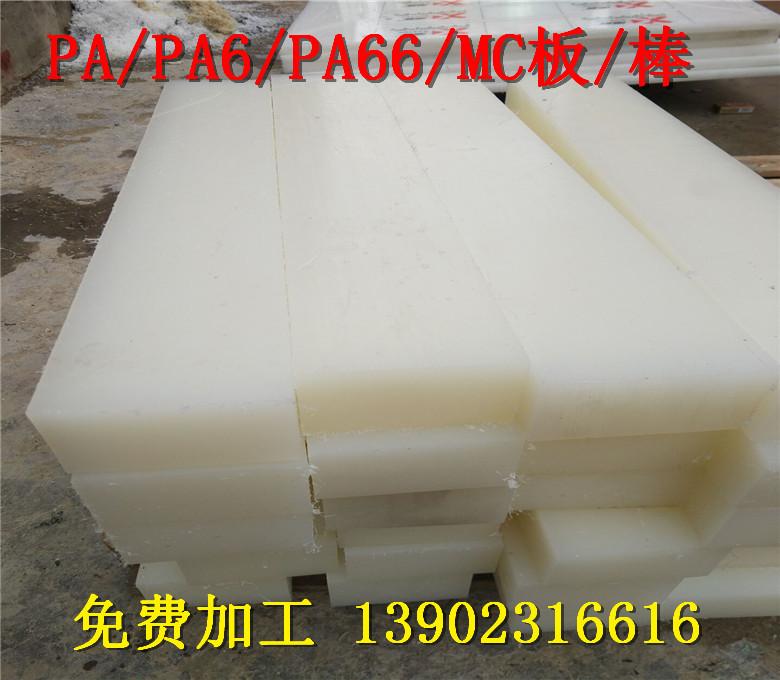 PA66 Nylon Board be Nylon Stick Blue -Green Nylon Dải hao mòn PA1010 Xử lý polyamide vuông