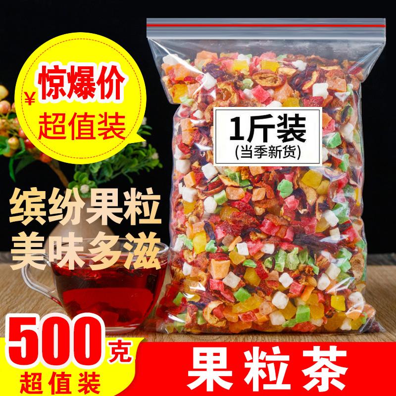 Trà trái cây, trà trái cây số lượng lớn, trái cây tươi sấy khô thủ công 500g, trà hoa trái cây, trà hoa bụp giấm, trà kết hợp đóng túi, miễn phí vận chuyển