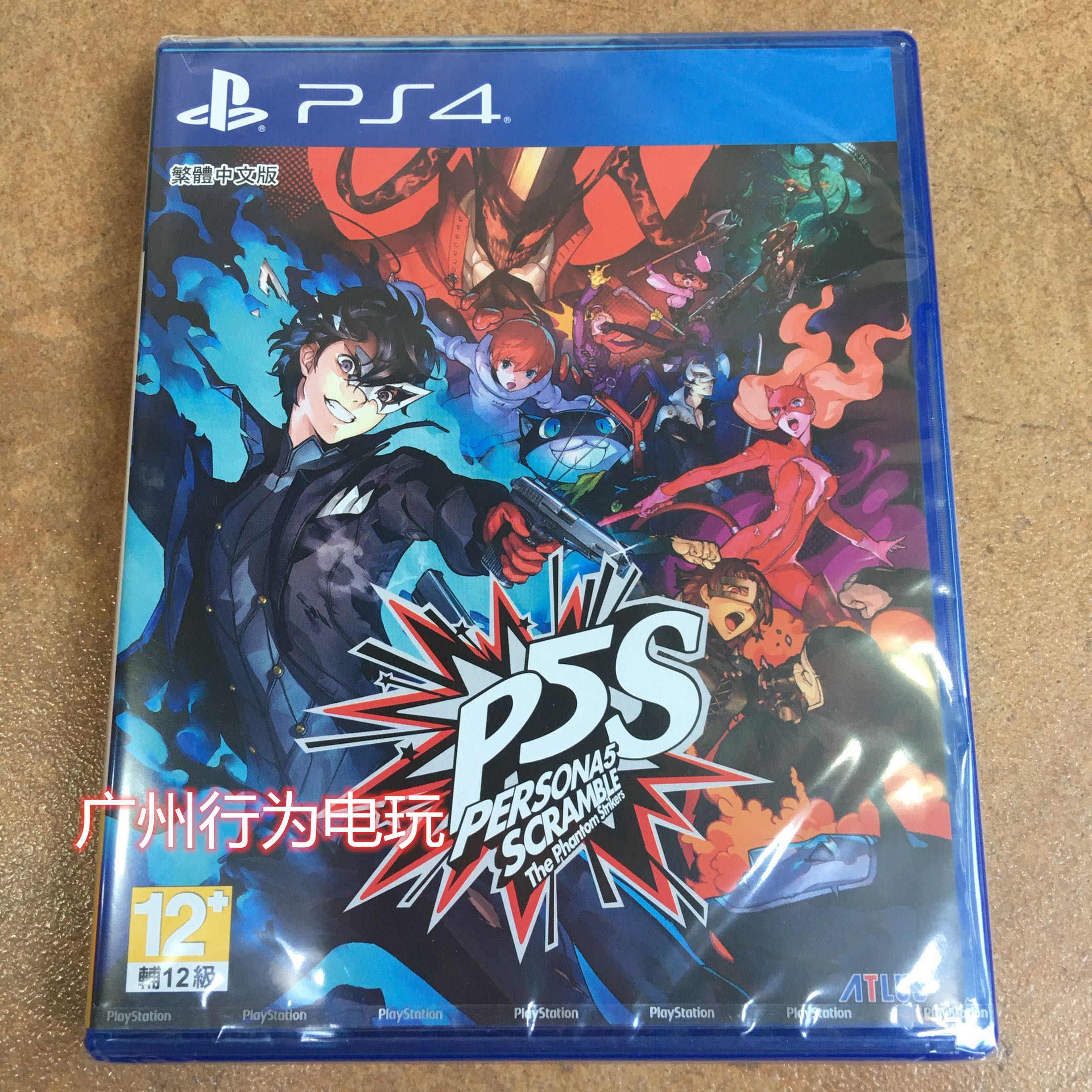 Trò chơi PS4 mới Persona 5 Chaos Showdown Phantom Attacker P5S Phiên bản Hồng Kông Trung Quốc Phiên bản châu Âu Tiếng Anh