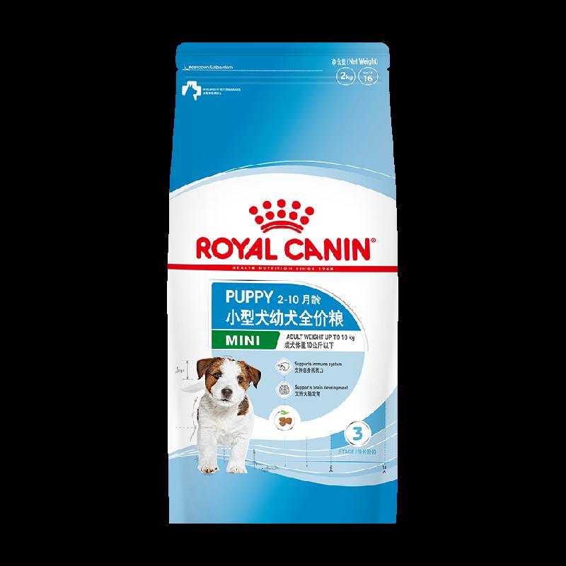 Thức ăn cho chó nhỏ Royal Canin MIJ31 Full Price 2kg Teddy Bichon Thức ăn đặc biệt cho chó chính hãng