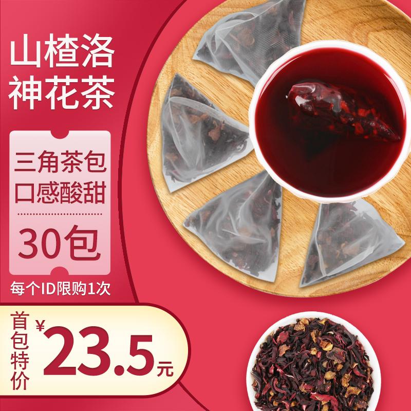 Roselle Trà Táo Gai Roselle Roselle Đào Trắng Trà Ô long Trái Cây Trà Sữa Trà Chiết Xuất Trà Cửa Hàng Trà Sữa Đặc Biệt