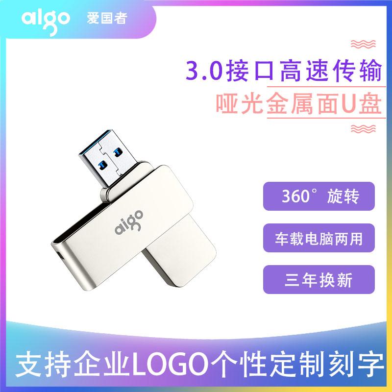 Ổ đĩa flash Patriot U330 chính hãng 32g USB3.0 tốc độ cao kim loại mini nhỏ gọn tùy chỉnh LOGO chữ ổ đĩa flash USB sinh viên dung lượng lớn đích thực cô gái dễ thương sáng tạo