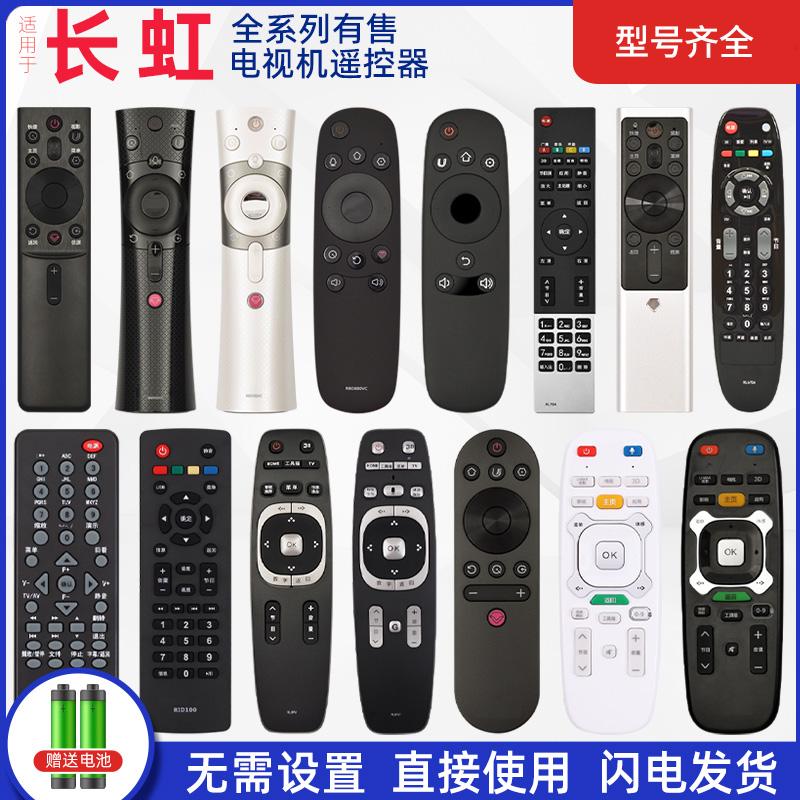 Điều khiển từ xa TV Changhong CHIQ chính hãng RID830 RIF300 RBE901VC RL67K