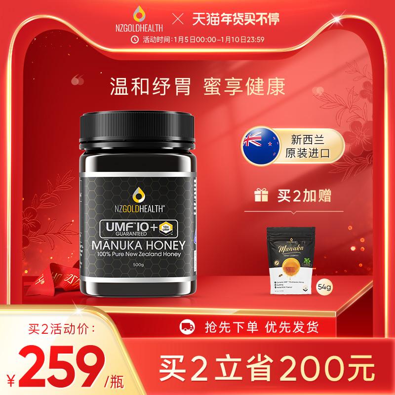 Mật ong manuka nhập khẩu Miranda New Zealand mật ong manuka UMF10+ mật ong thiên nhiên nguyên chất