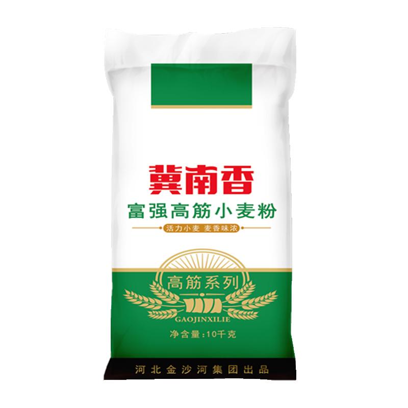 Jinshahe Hà Bắc Nanxiang Fuqiang bột mì có hàm lượng gluten cao 10kg * 1 túi Bánh bao da mì bánh bao hấp