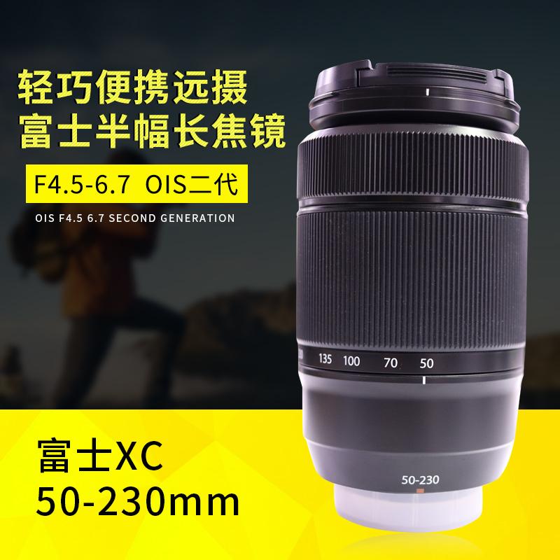 Ống kính tele thế hệ thứ hai Fuji XC 50-230/4.5-6.7 OIS mới về Hồng Kông