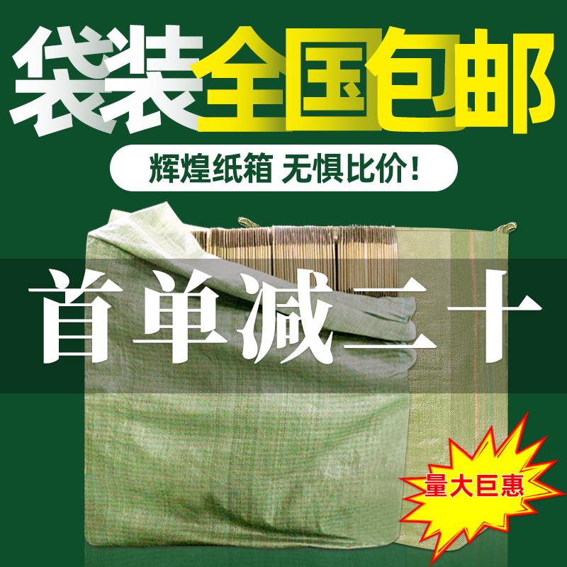 Túi đóng gói hộp chuyển phát nhanh số 3-12 Đặc biệt và dày Taobao Postal Bán buôn bao bì hậu cần