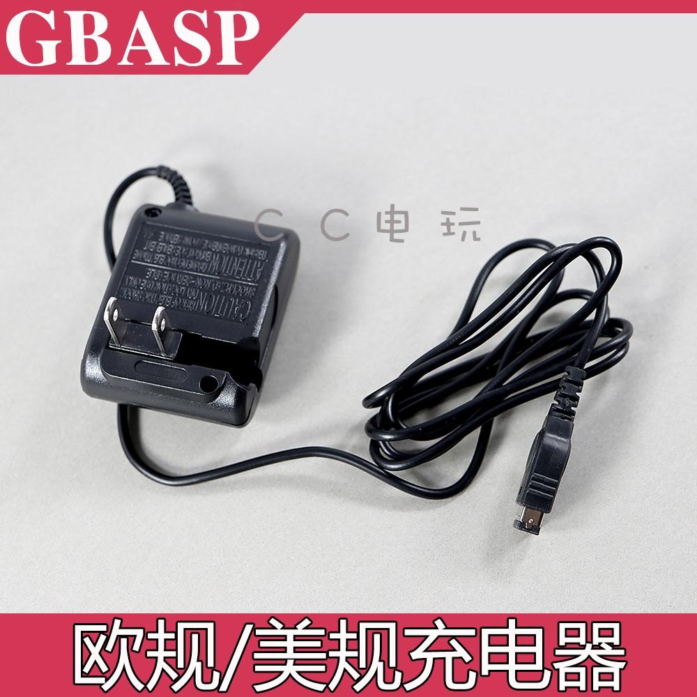 GBA SP Fire Bull Tiêu Chuẩn Châu Âu GBA SP Sạc Tiêu Chuẩn Mỹ GAME BOY SP Adapter NDS Sạc Nguồn Điện