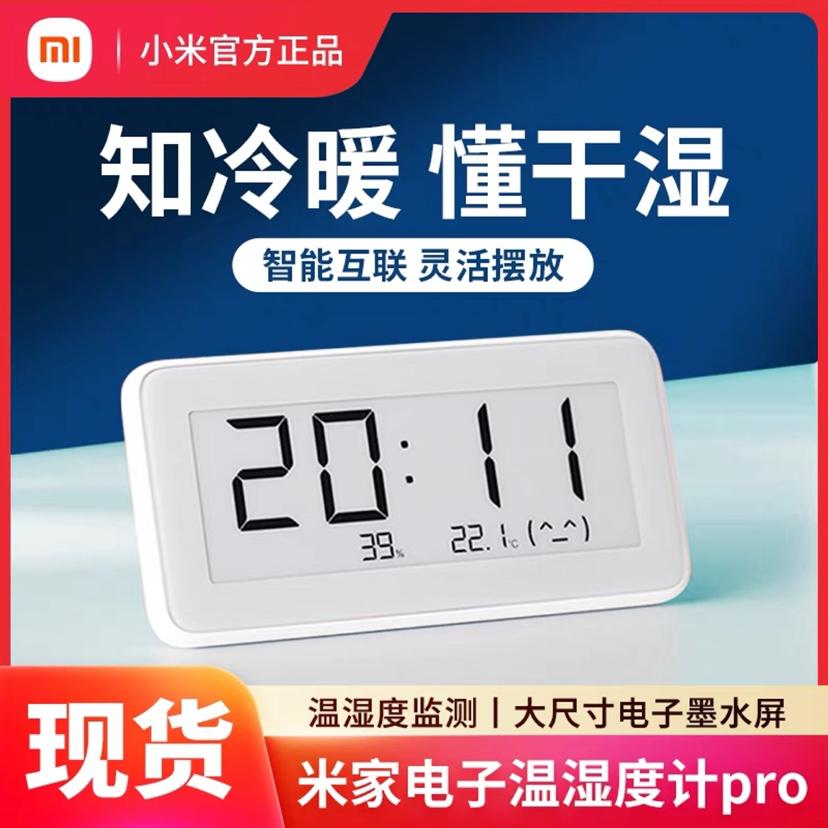 Máy đo nhiệt độ và độ ẩm điện tử Xiaomi Mijia Đồng hồ điện tử giám sát chuyên nghiệp Bluetooth điện tử gia đình trong nhà đồng hồ có độ chính xác cao