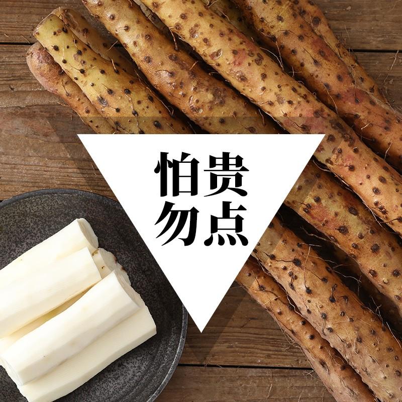 Tieguang yam, yam Wenxian Huaiyam đích thực, Henan Jiaozuo tươi 5kg cửa hàng hàng đầu chính thức chính thức Huaiyam