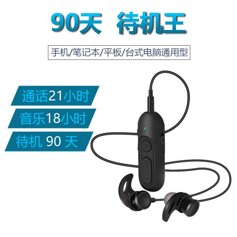 Đầu nối tai nghe bluetooth không dây âm thanh nổi thời gian chờ siêu dài lavalier âm nhạc thể thao đa chức năng đầu thu bluetooth