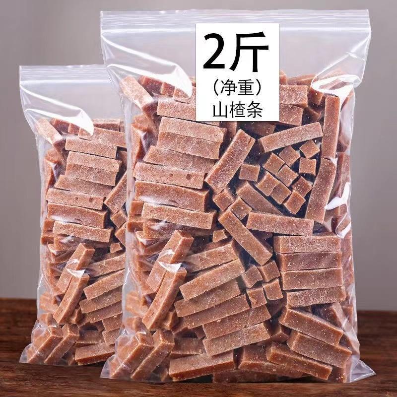 Dải táo gai 500g * 2 gói dâu tằm dải khô đặc sản Sơn Đông chua ngọt thơm ngon không phụ gia đồ ăn nhẹ miễn phí vận chuyển