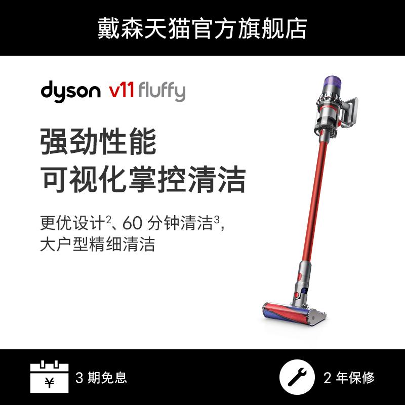 Máy hút bụi không dây cầm tay Dyson V11 Fluffy chính hãng chính hãng có lực hút cao giúp loại bỏ mạt bụi