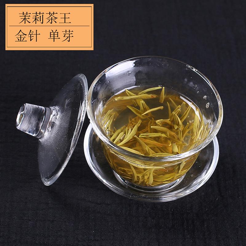 Hengxian Jasmine Tea Phúc Kiến Trà King Maojian 2022 Trà Mới Hương Vị Mạnh Loại 250g Pekoe Gold Needle King Số Lượng Lớn Trà