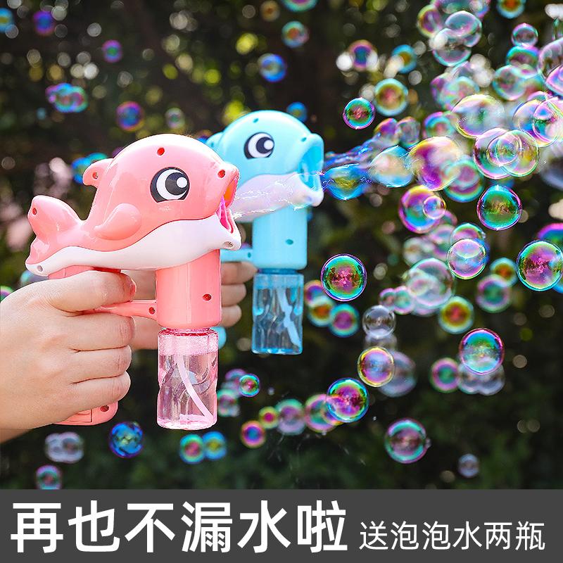 Douyin cùng người nổi tiếng trực tuyến máy thổi bong bóng điện tự động máy thổi bong bóng đồ chơi trẻ em máy bắn bong bóng tự động