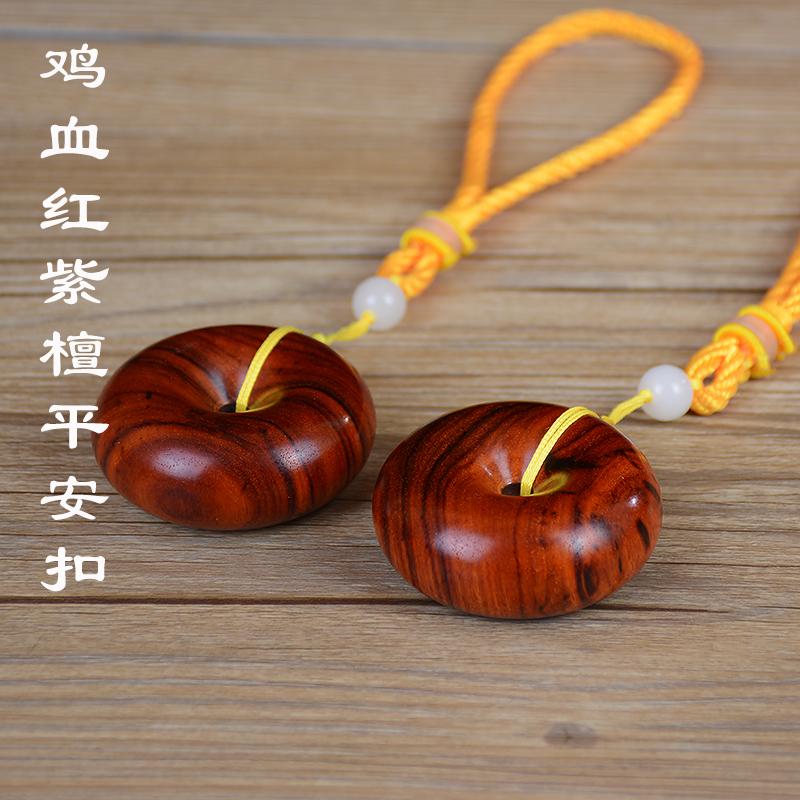 Thùy gỗ đàn hương đỏ mật độ cao gỗ đàn hương máu handmade khóa an toàn tay cầm mặt dây chuyền mặt dây chuyền mặt dây chuyền đăng nhập thủ công văn bản chơi