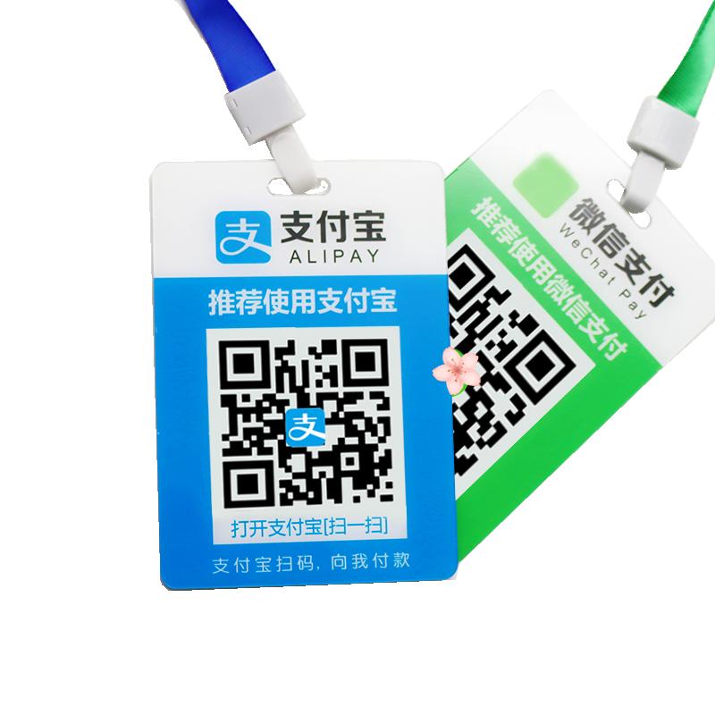 Quét mã QR để thu tiền và treo thẻ. Alipay WeChat sản xuất và in mã QR. Thẻ thanh toán. Thanh toán tùy chỉnh. Các thương gia WeChat đẩy thẻ. Quét huy hiệu tên, thẻ ID, huy hiệu công việc, chủ thẻ và thẻ treo tùy biến.