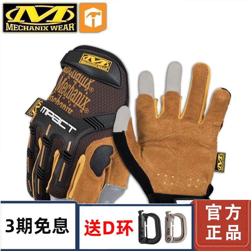 Găng tay siêu kỹ thuật viên US Mechanix dành cho nam Quân đội Hoa Kỳ cụt ngón chống mài mòn bảo vệ đi xe bảo dưỡng chụp găng tay