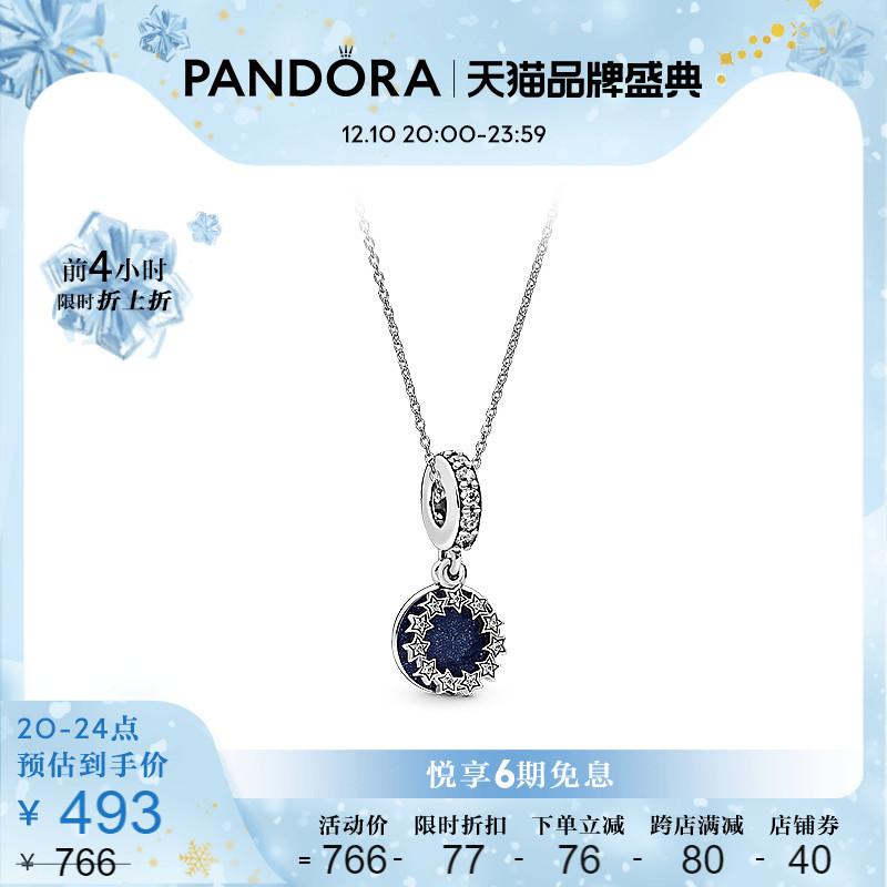 Bộ dây chuyền Pandora thiên hà rộng lớn Pandora ZT0610-2 thiết kế đa năng quà tặng giáng sinh