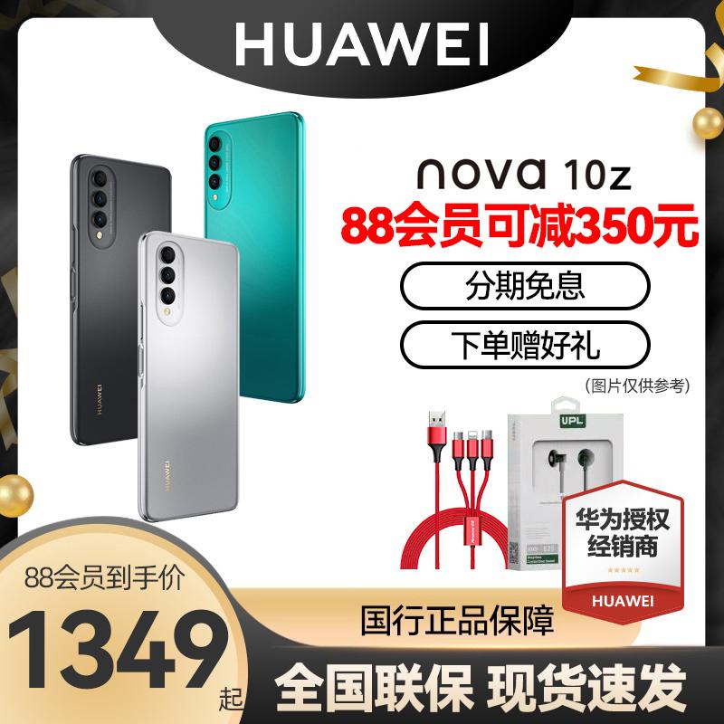 [88 Đặt hàng thành viên trừ 350 Yuan+Đơn đặt hàng cho quà tặng]