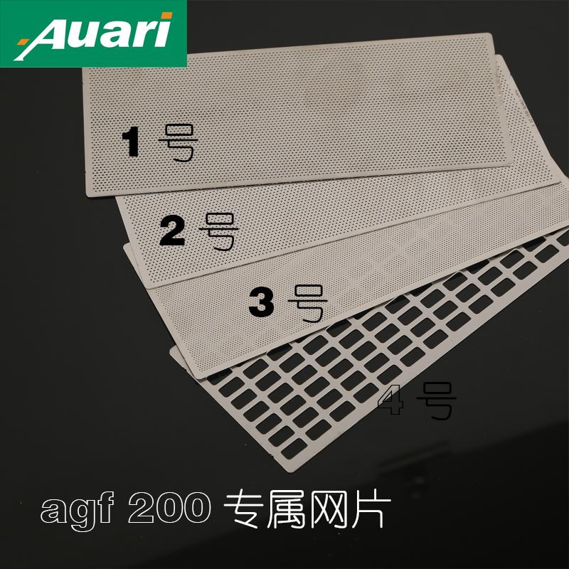 Auari Oli máy đặc biệt Hiệu quả cao phụ kiện máy AGF-200 Net