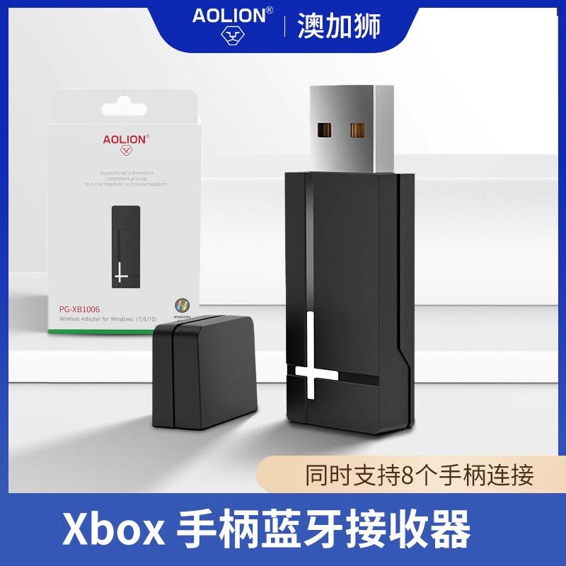 Aojiashi xbox bộ chuyển đổi không dây xsx bluetooth game Elite thế hệ thứ nhất và thứ hai tay cầm thu Microsoft xboxone series s/x phổ thông pc máy tính chuyển đổi phụ kiện hơi nước