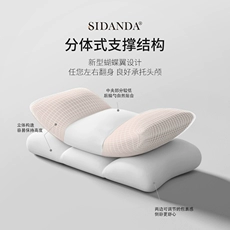 Sidanda Nhật Bản 95 ngỗng xuống gối bên gối ngủ 2 lớp bảo vệ cổ gối xuống gối lõi gối nửa bên gối nằm