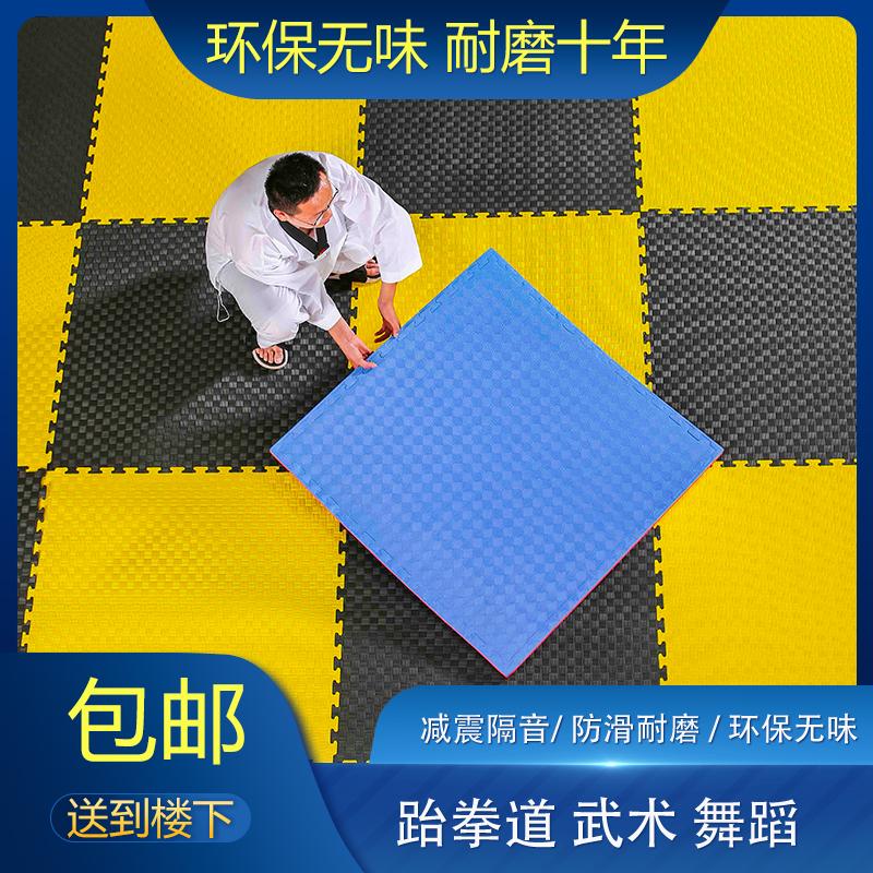 Chuyên nghiệp Taekwondo Ground Pad Đào tạo chuyên sâu về khiêu vũ cao độ nhảy võ thuật nhảy võ thuật võ thuật 1 mét