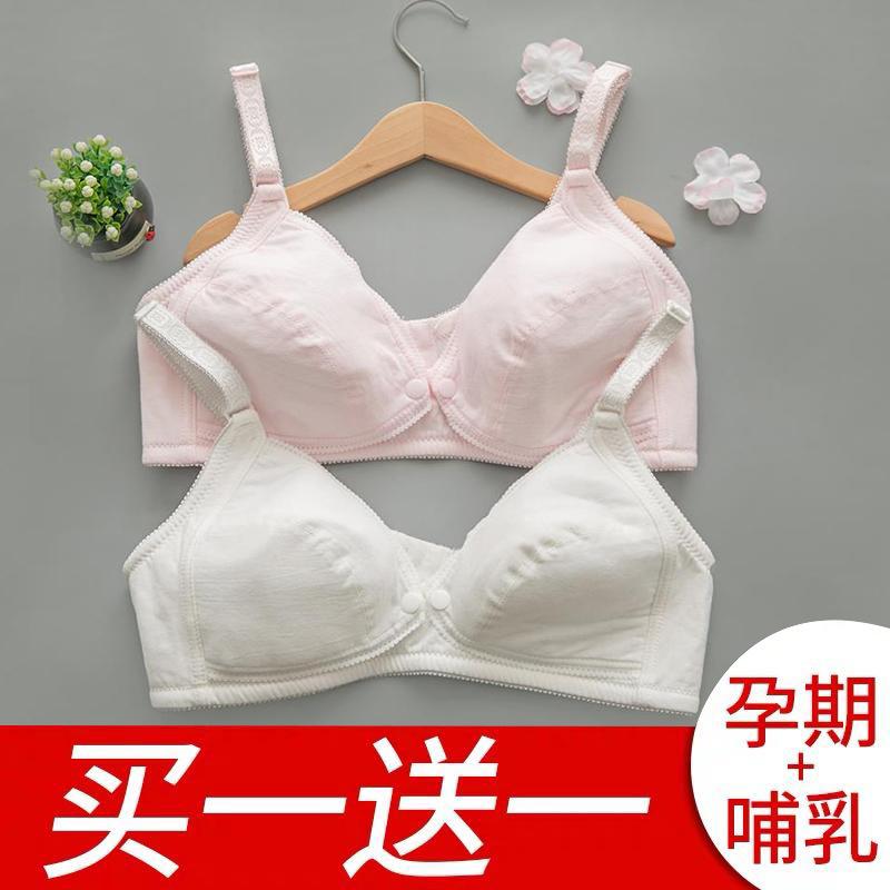 XL mở phía trước áo ngực cho con bú mỏng không có bọt biển không có viền áo ngực cho con bú bằng cotton nguyên chất dành cho phụ nữ béo mm