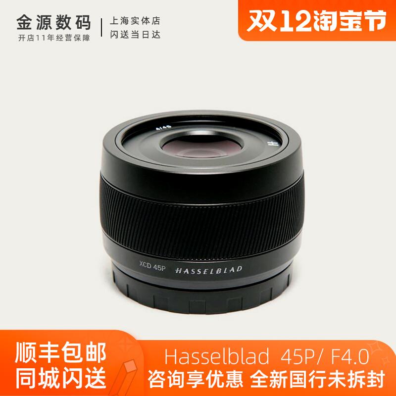 Ống kính tiêu cự cố định Hasselblad/Hasselblad XCD F4/45P X45PmmF/4 mirrorless medium frame head