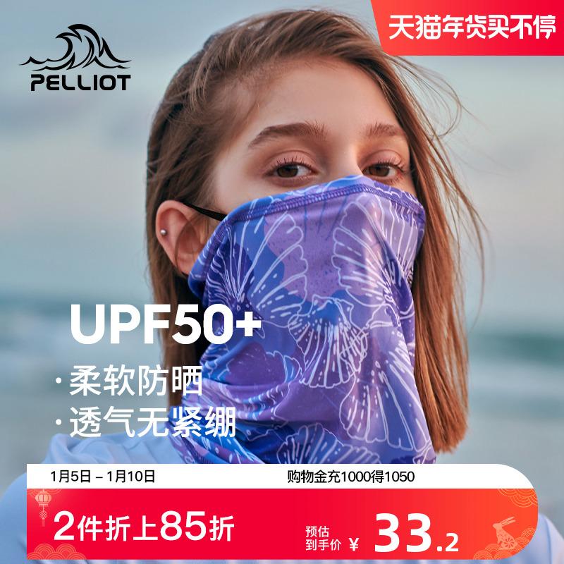 Percy and Ice Silk Magic Scarf Khăn bảo vệ cổ Khăn che nắng chống tia cực tím cho nam Khăn mặt nạ chống nắng đi xe đạp thể thao nam