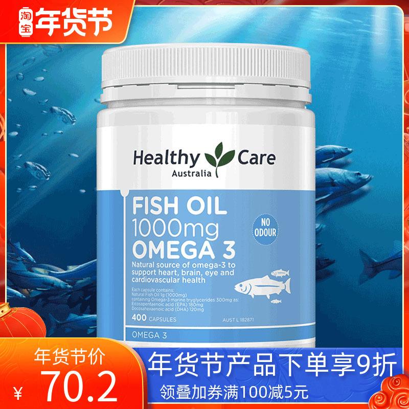 Khu mậu dịch tự do nhập khẩu từ Úc Viên nang mềm dầu cá biển sâu Healthy Care hc400 Omega người trung niên và người cao tuổi