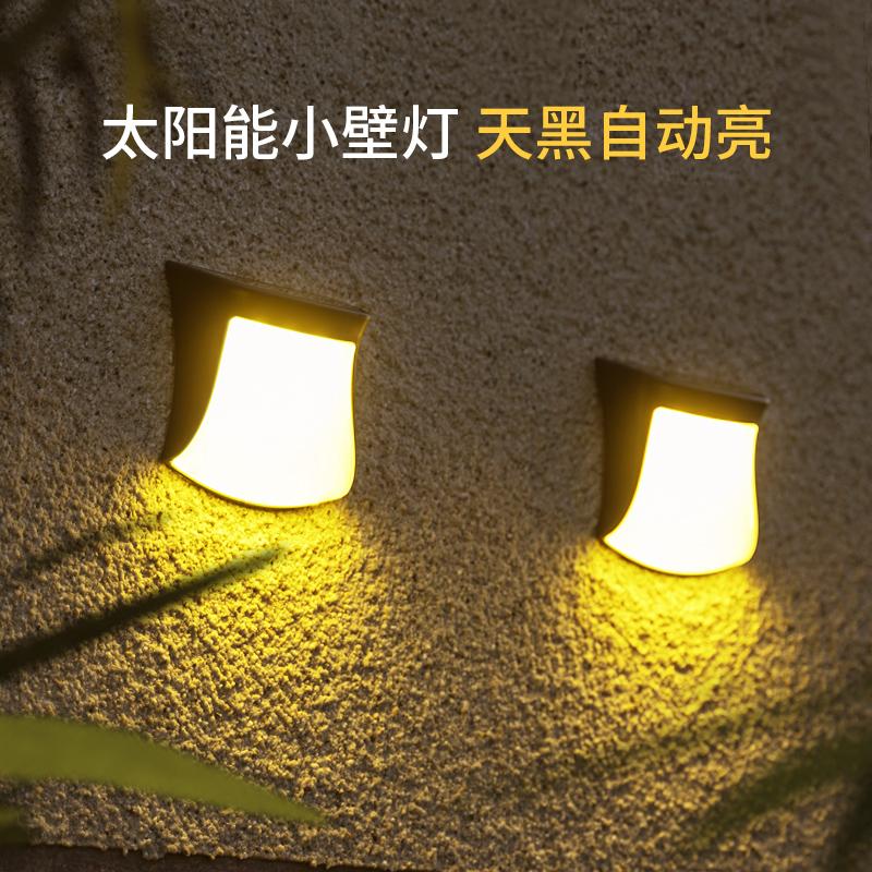 Đèn LED năng lượng mặt trời đèn tường nhỏ ngoài trời sân đèn trang trí chống thấm nước sân vườn bố trí phong cảnh đèn tường sáng tạo