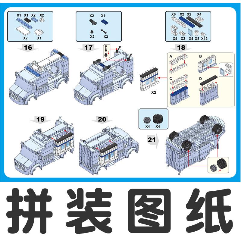 Các khối xây dựng lắp ráp hướng dẫn bản thiết kế điện tử Các nhãn hiệu và kiểu dáng khác nhau của các hạt nhựa đồ chơi nhỏ (phiên bản không phải giấy)