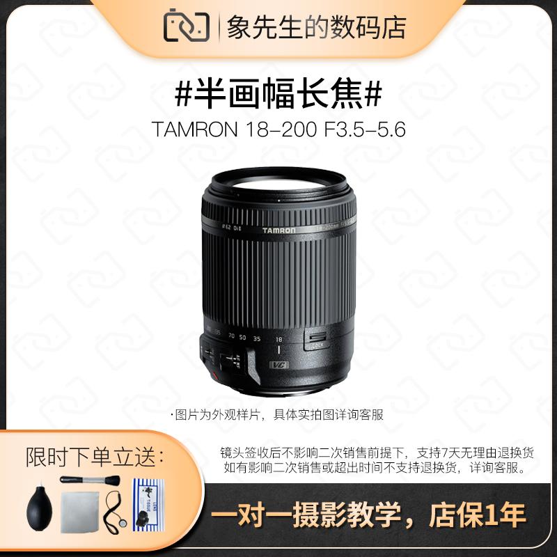 Tamron 18-200, Nikon 18-200, Canon 18-200, ống kính máy ảnh tele cũ có thể đi khắp thế giới chỉ bằng một ống kính