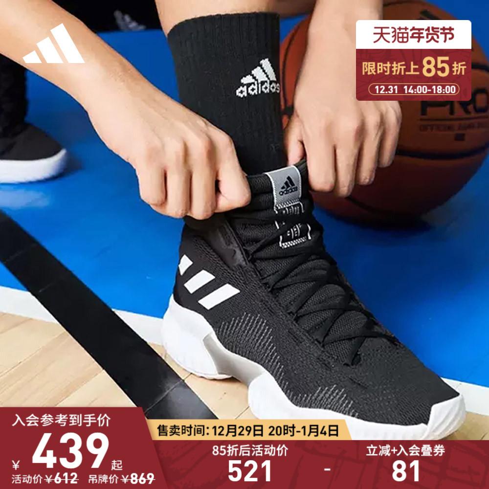 adidas Giày bóng rổ chiến đấu thực tế cho đội nam chính thức của adidas Pro Bounce 2018 FW5744