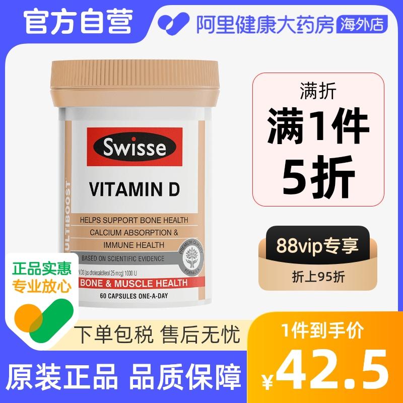 Swisse Swisse vitamin D3 người trung niên và người cao tuổi thúc đẩy hấp thu canxi Viên VD3 60 viên nhập khẩu từ Úc