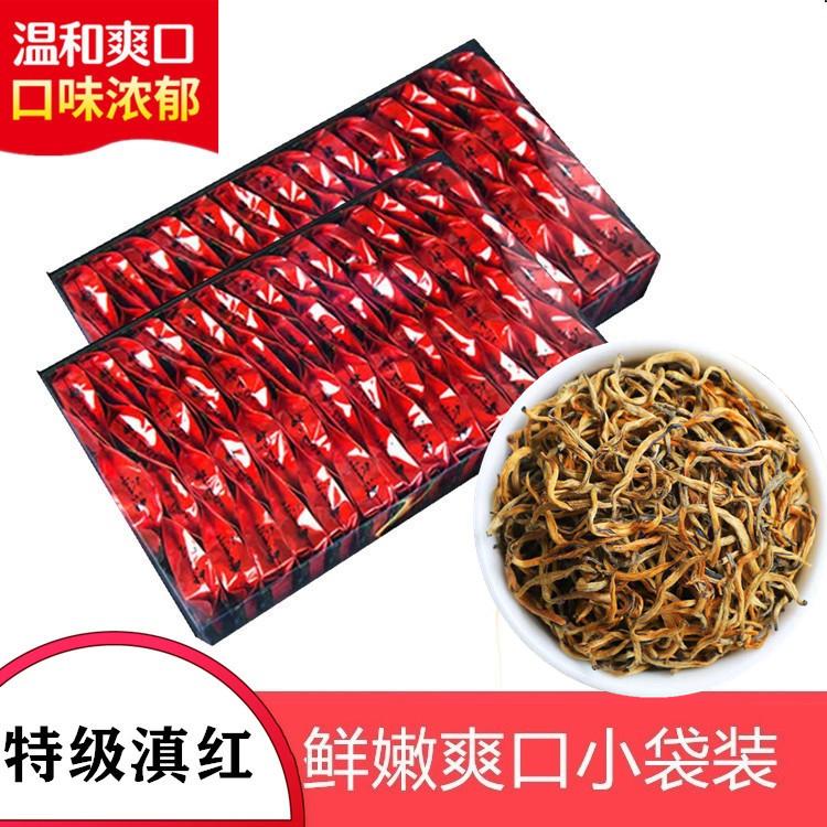 Tey -Collade đen trà độc lập bao bì nhỏ Tea Túi trà mới Bubble Tea Nhỏ bong bóng 250g500g Vân Yunnan Red Túi màu đỏ