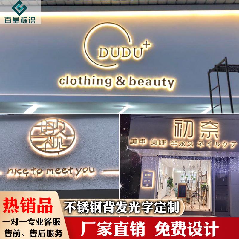 led thép không gỉ trở lại dạ quang từ cửa đầu bảng hiệu biển quảng cáo acrylic logo mini hộp đèn từ phát sáng tùy chỉnh