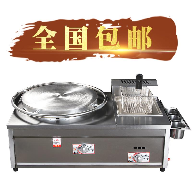 Sân trang trại bánh trái cây Gas Gas Booth Thương mại Điện sưởi điện Hạt Pancake Pancake Pancake Pancake Dumplings Home Pancake Lò