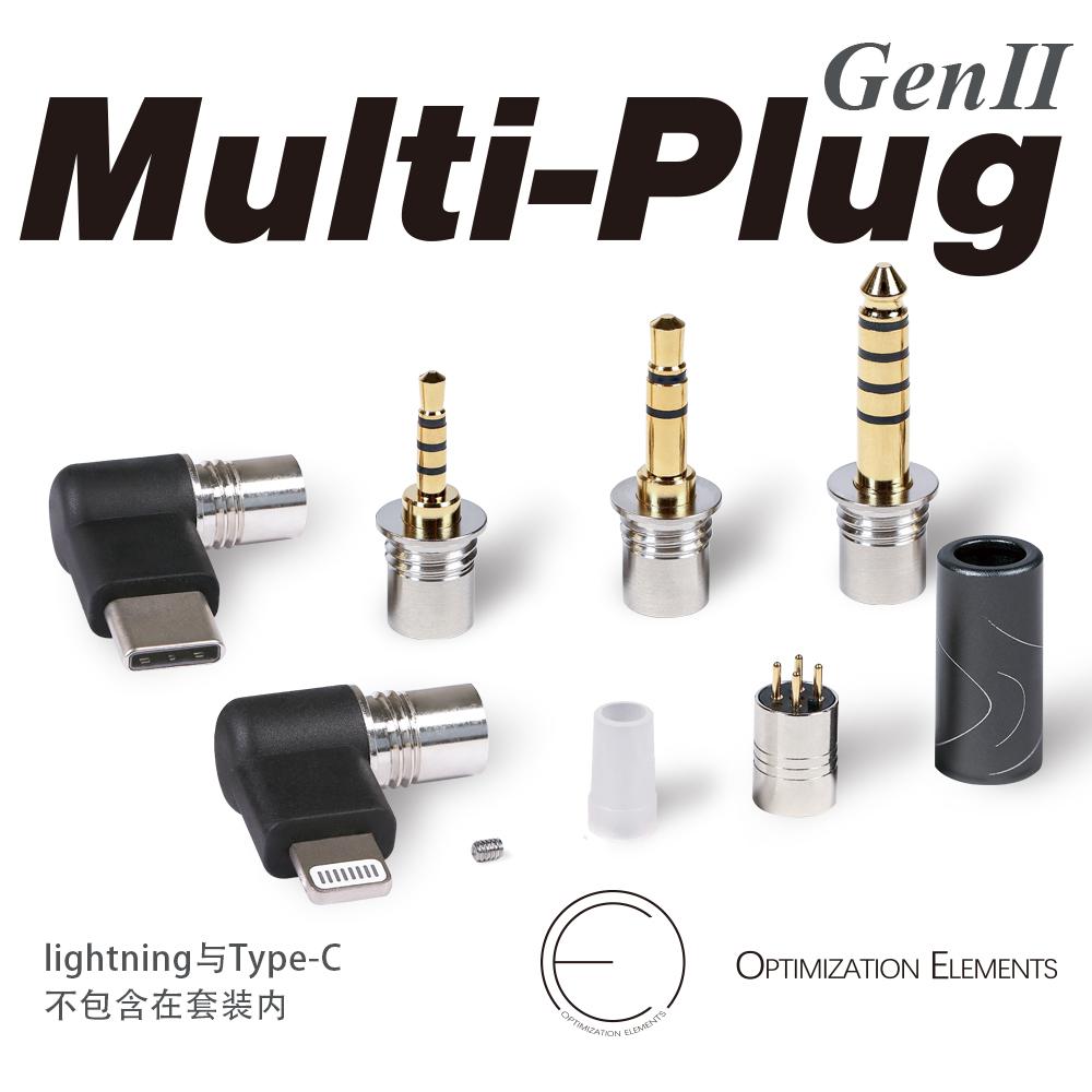 Đầu cắm tai nghe có thể thay thế OE Audio Multi-Plug Gen2 3.5 2.5 4.4 tự khóa cân bằng