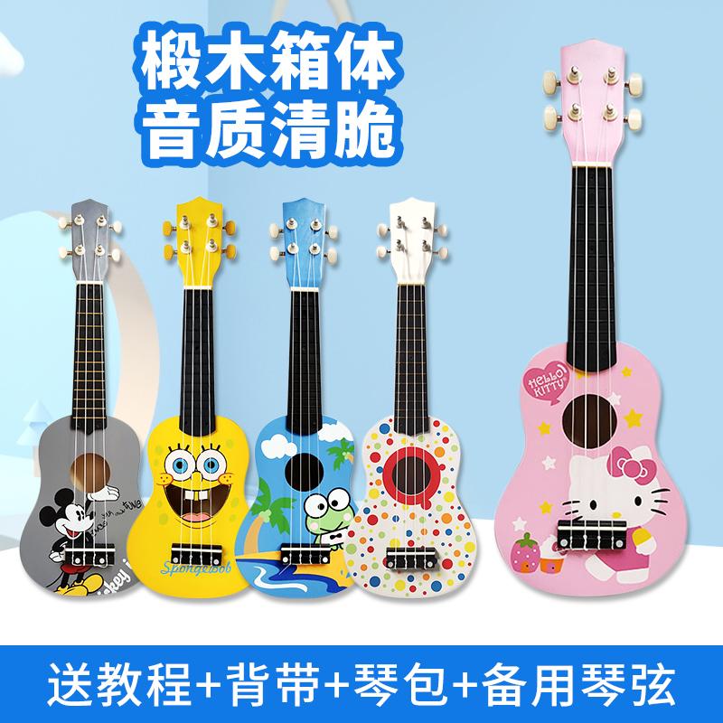 Đàn Ukulele cho trẻ em 21 inch hoạt hình nhỏ dễ thương Đàn Ukulele bé trai và bé gái người mới bắt đầu chơi đàn Ukulele