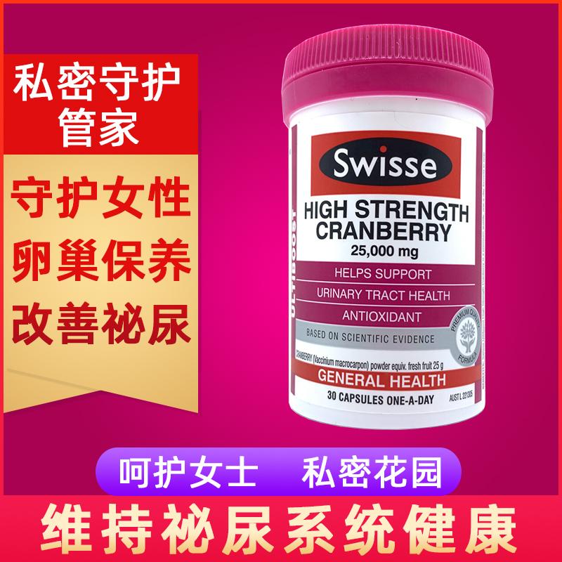 Viên nam việt quất Thụy Sỹ Úc chăm sóc phụ khoa tiết niệu nữ duy trì buồng trứng hàm lượng cao 30 viên