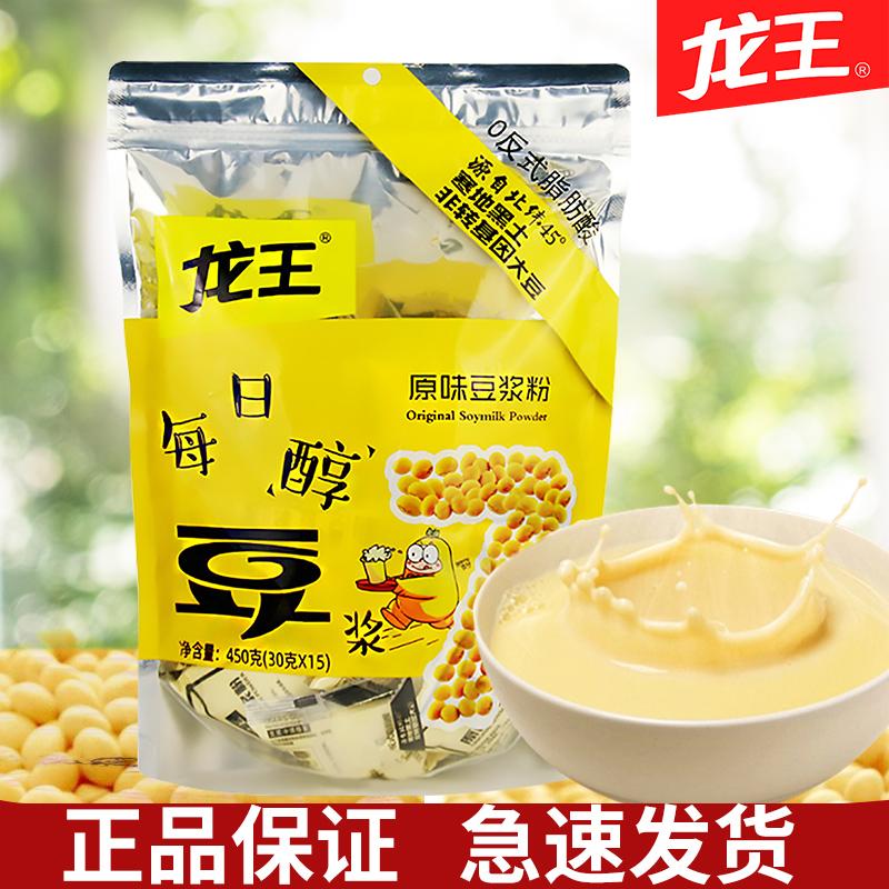 Bột sữa đậu nành Dragon King nguyên bản vị ngọt độc lập gói nhỏ 30g 15 gói thương mại uống liền tại nhà sữa đậu nành ăn sáng